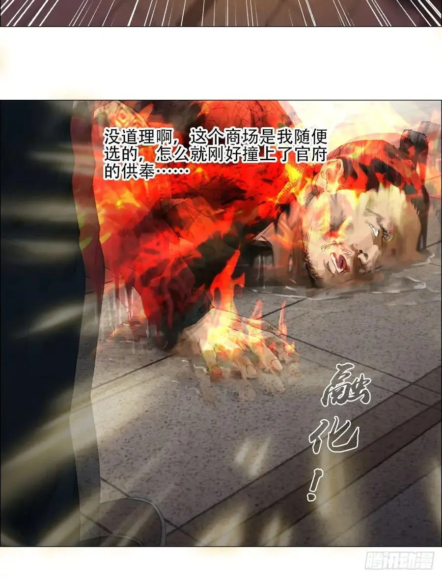 54 螳螂捕蝉，黄雀变了3