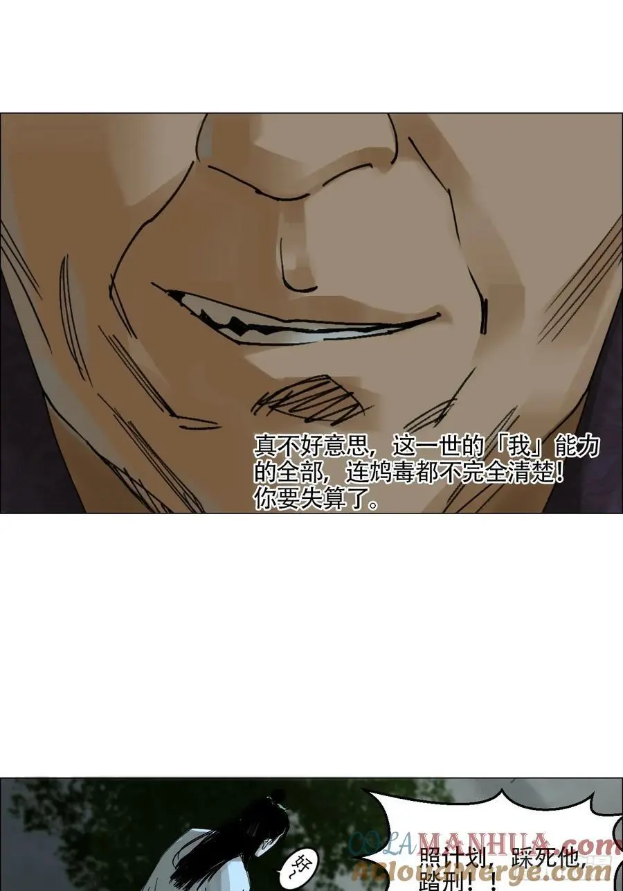 48 将对帅34
