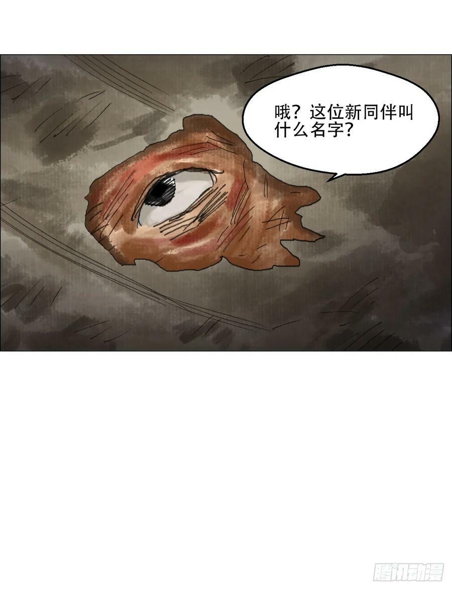 39 内讧37