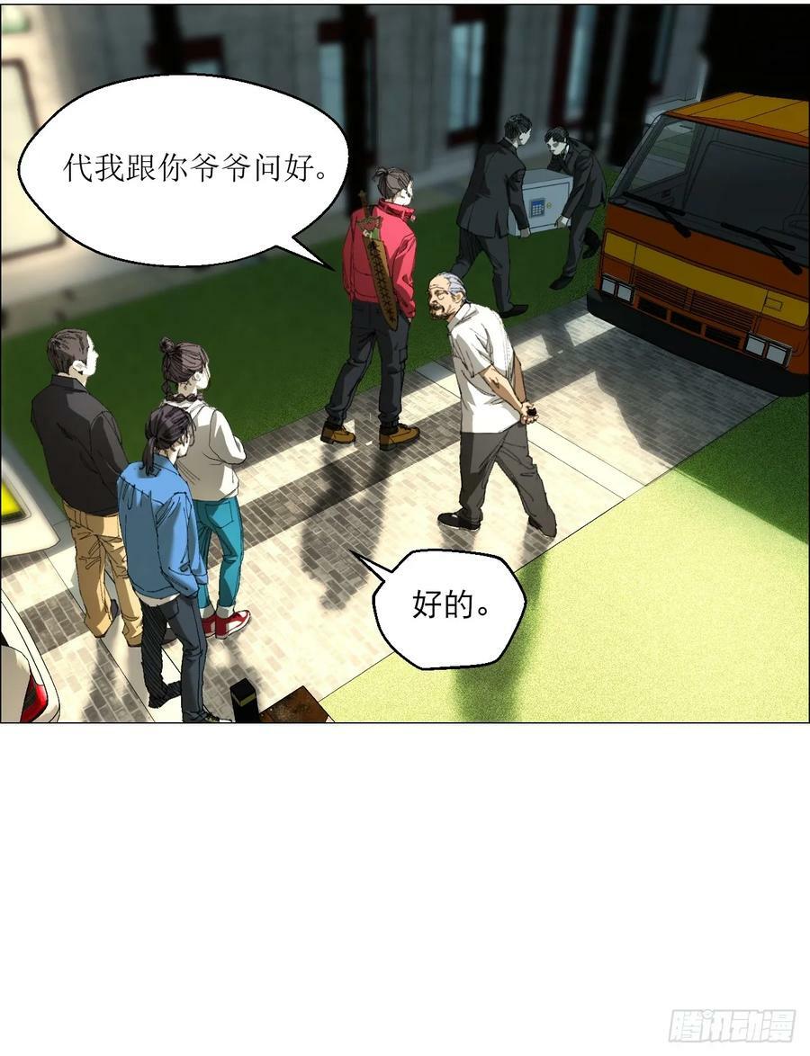 35 狂徒29