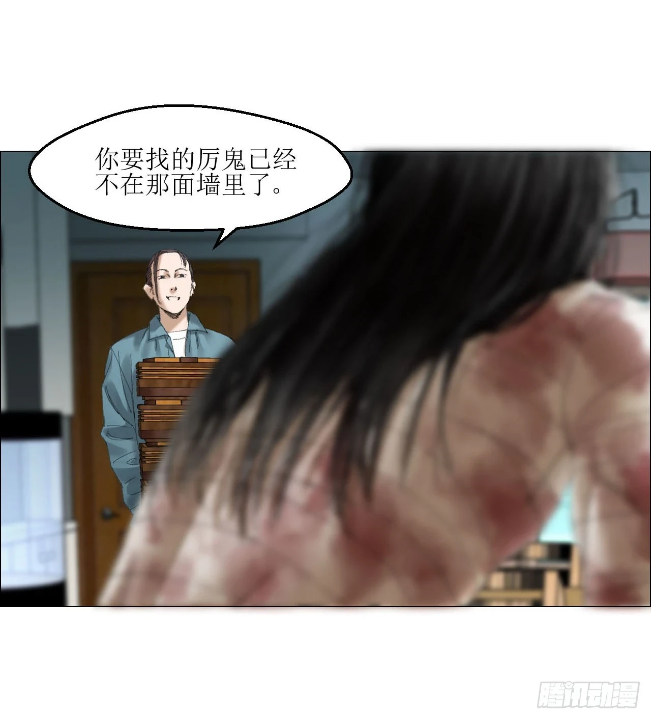 19 攻守易位48