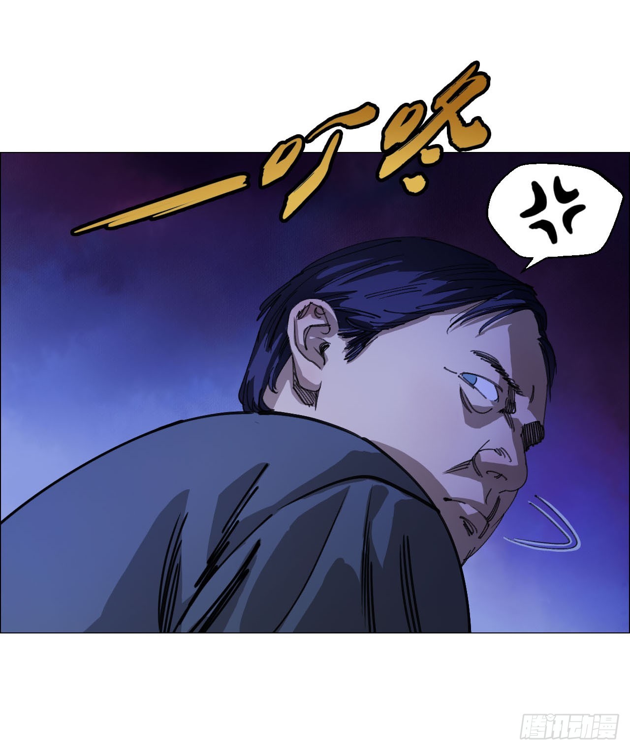 10 审6