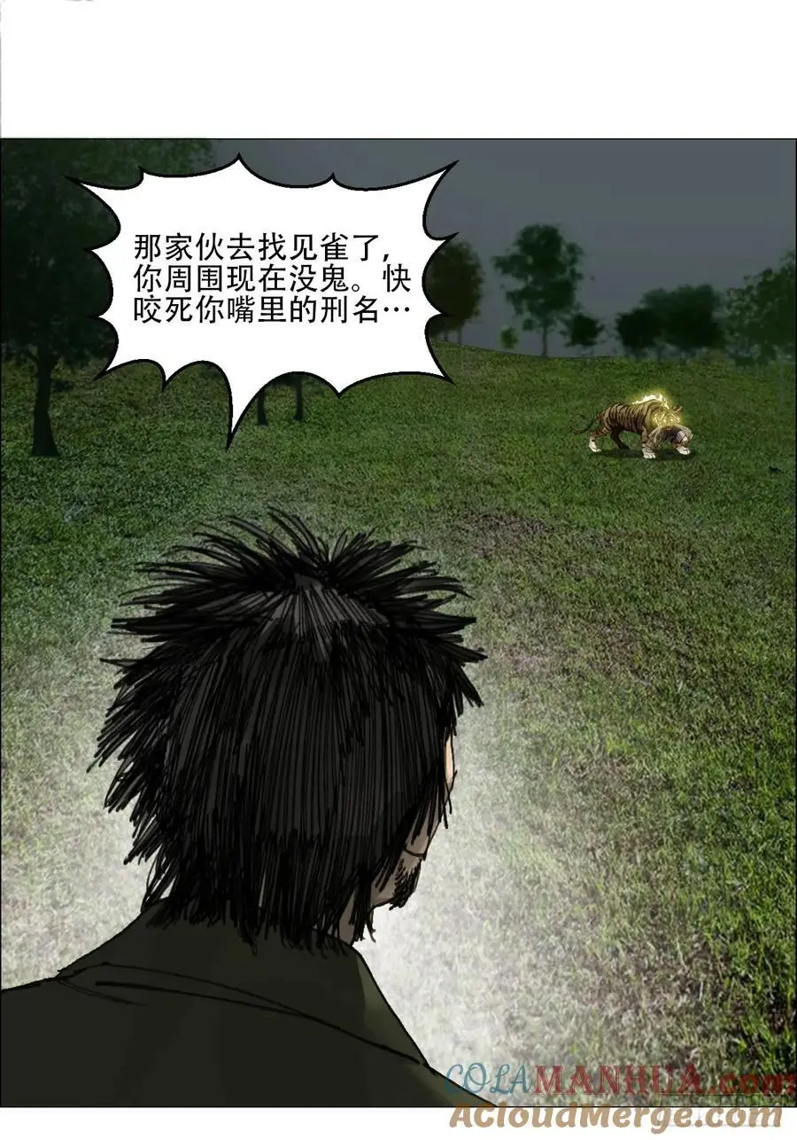 50 一周目完8