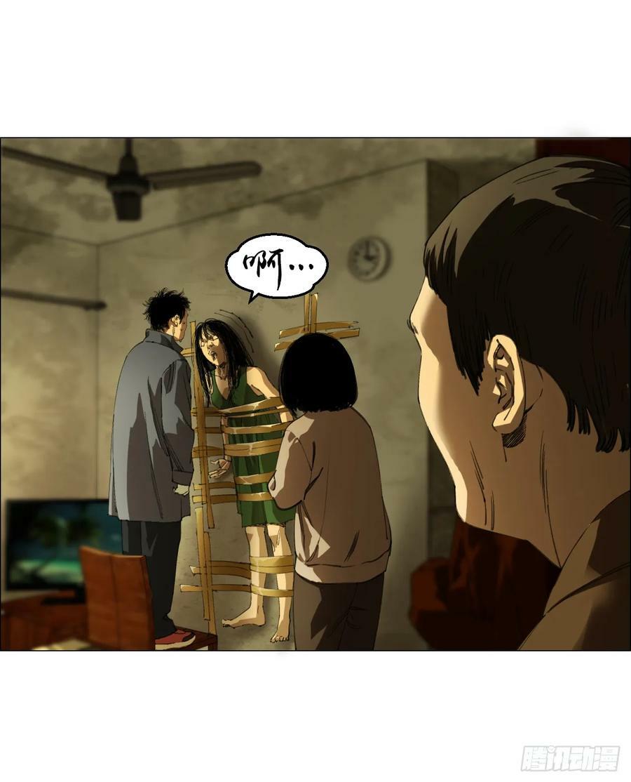 24 天敌11