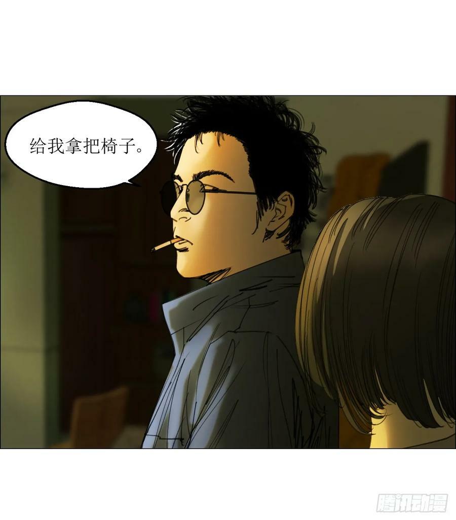 23 陈业灵异事务所8