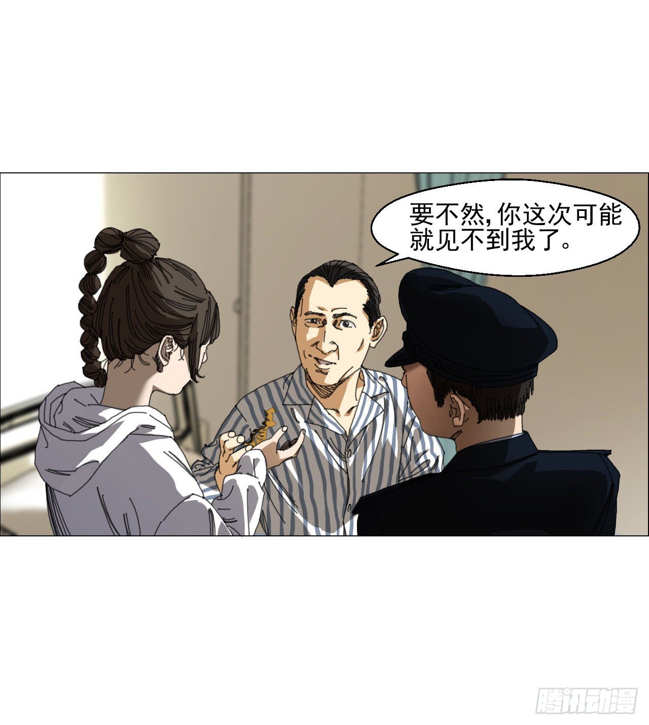 03 顾问20