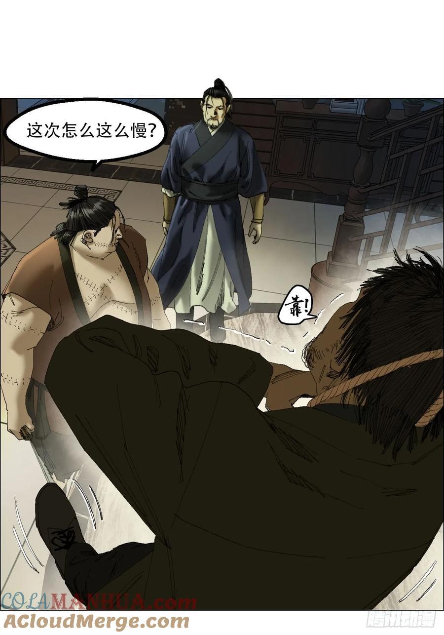 43 ????的携带者16