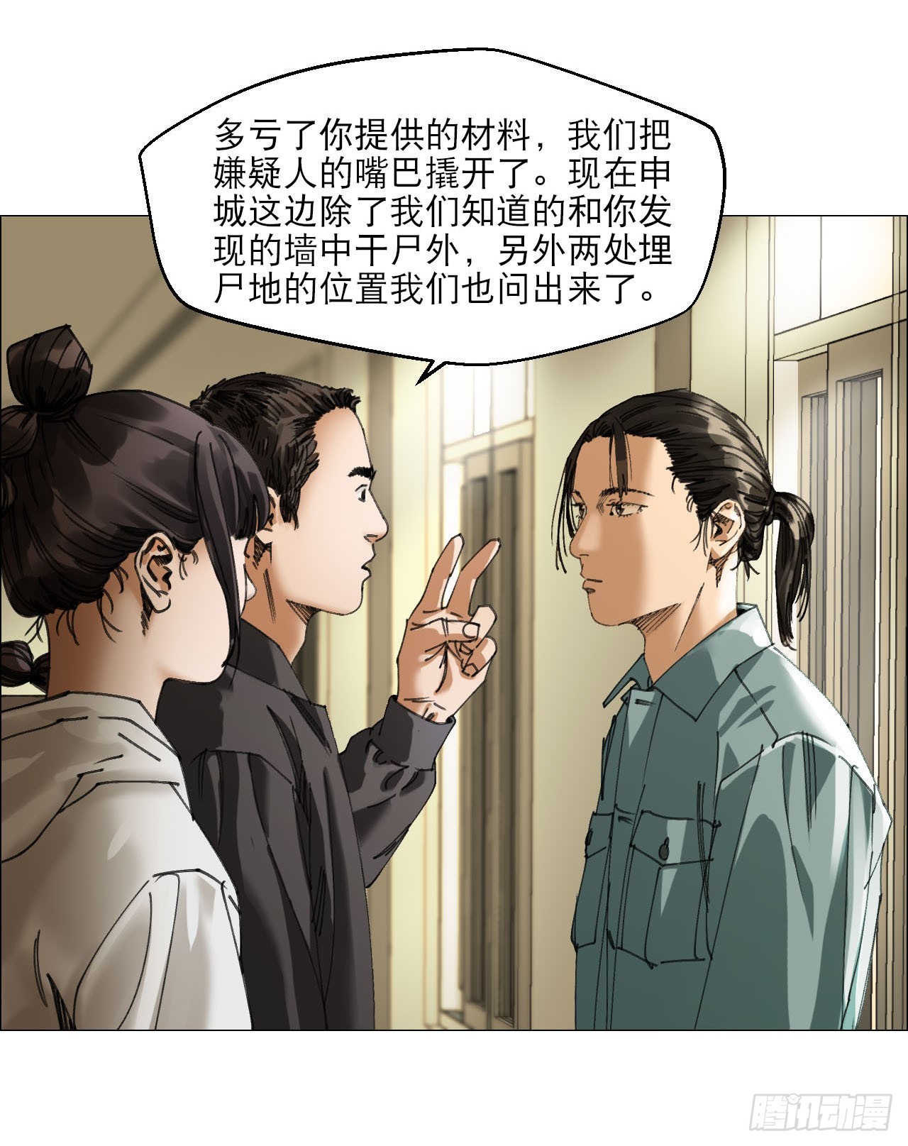 14 原来如此15