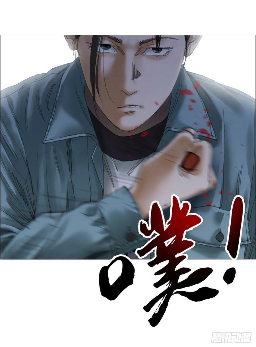 21 放狠话7