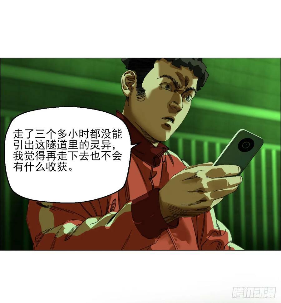 26 陈家村10