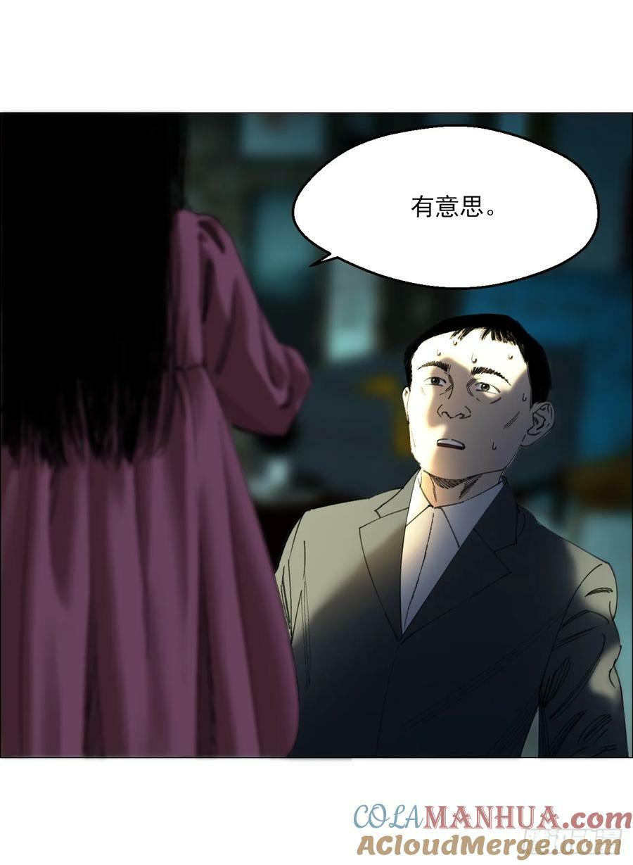 24 天敌6