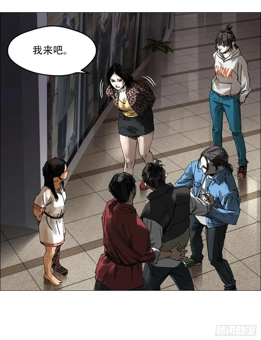 55 劓殄的战术17