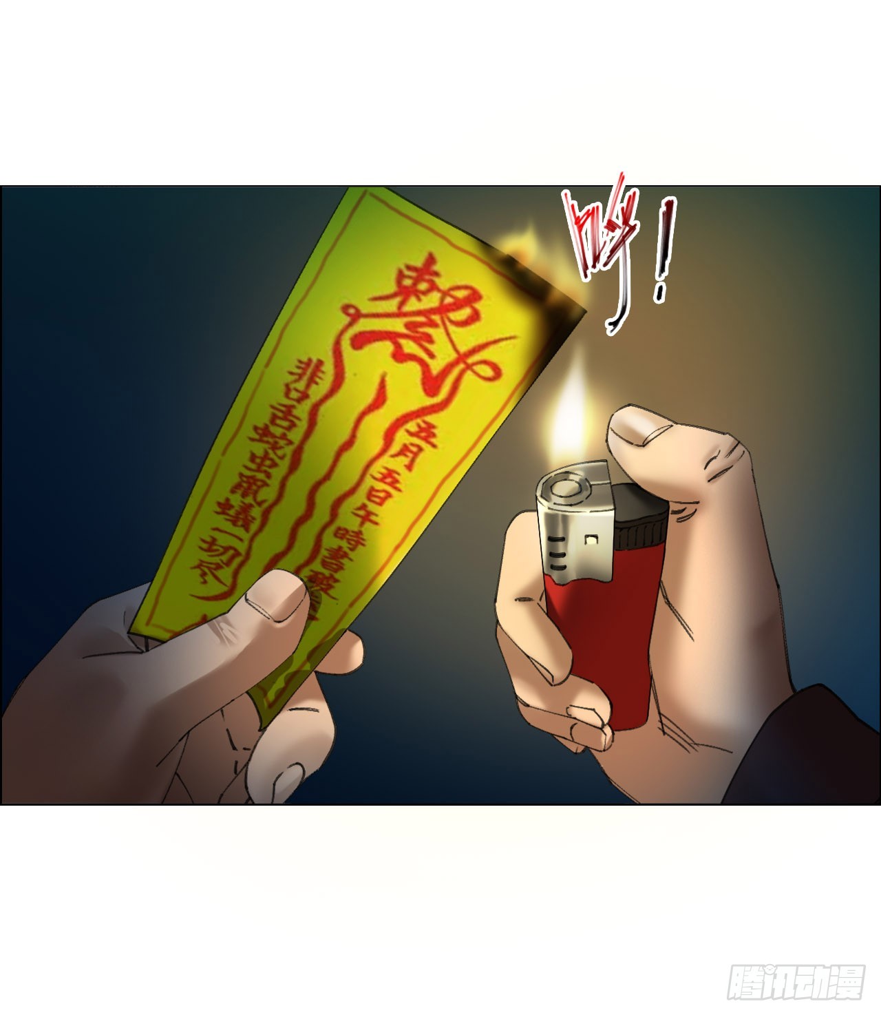 07 血脚印的本体18