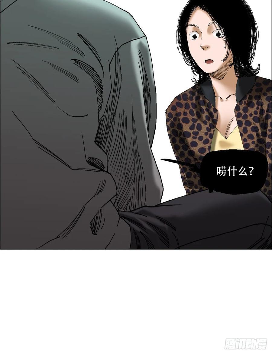 46 拜托了，血脚印！27