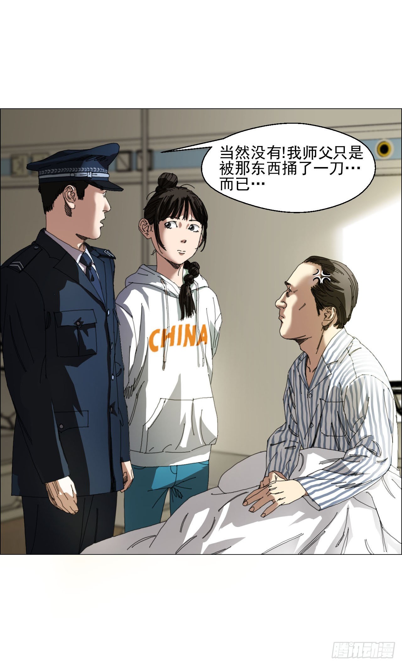 03 顾问16