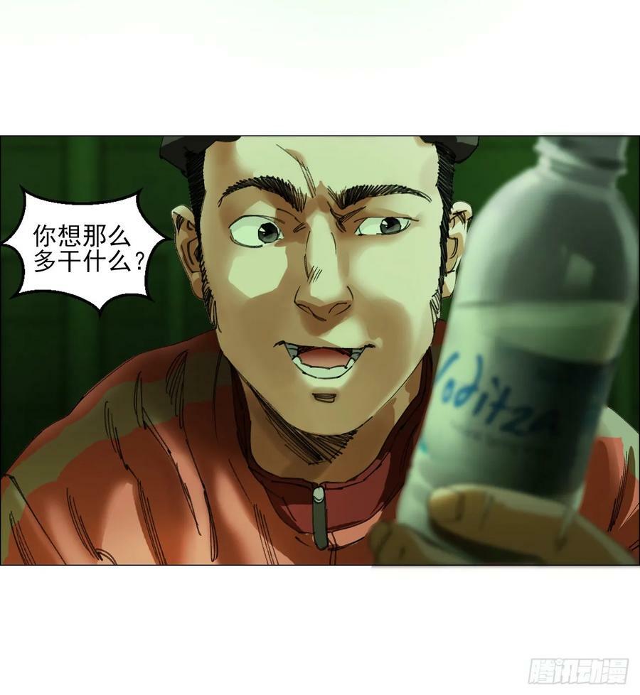 26 陈家村8