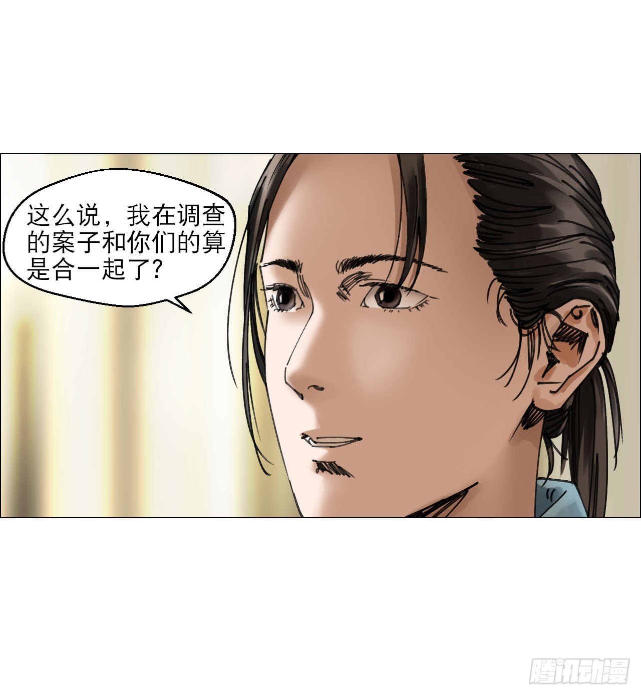 14 原来如此16