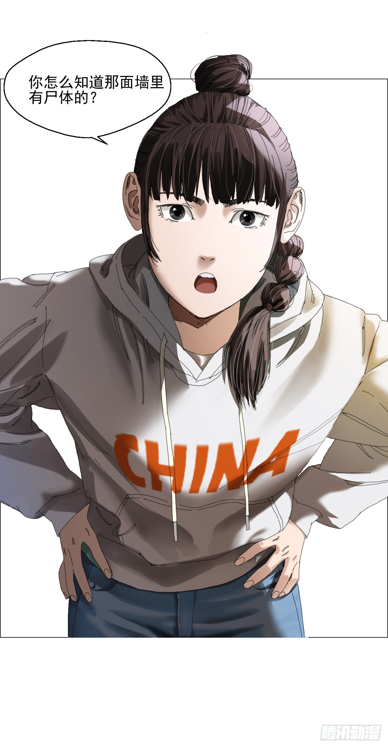 08 会合23