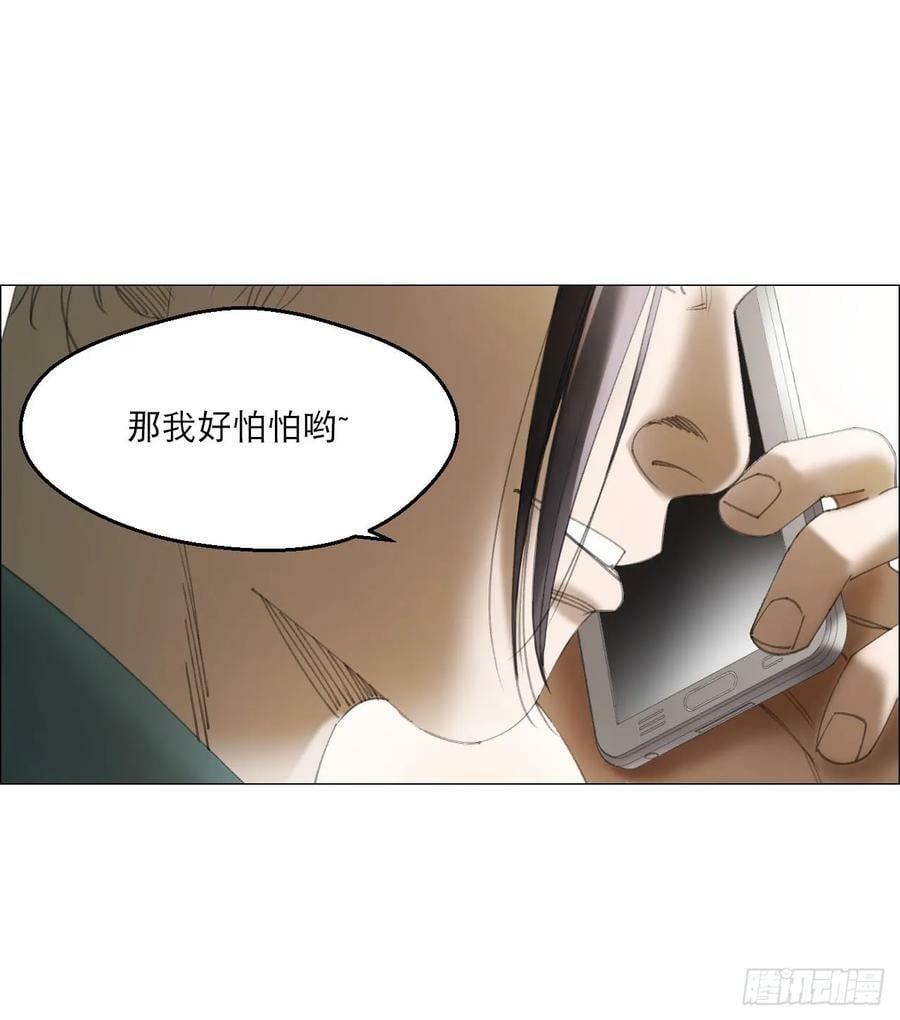 21 放狠话46