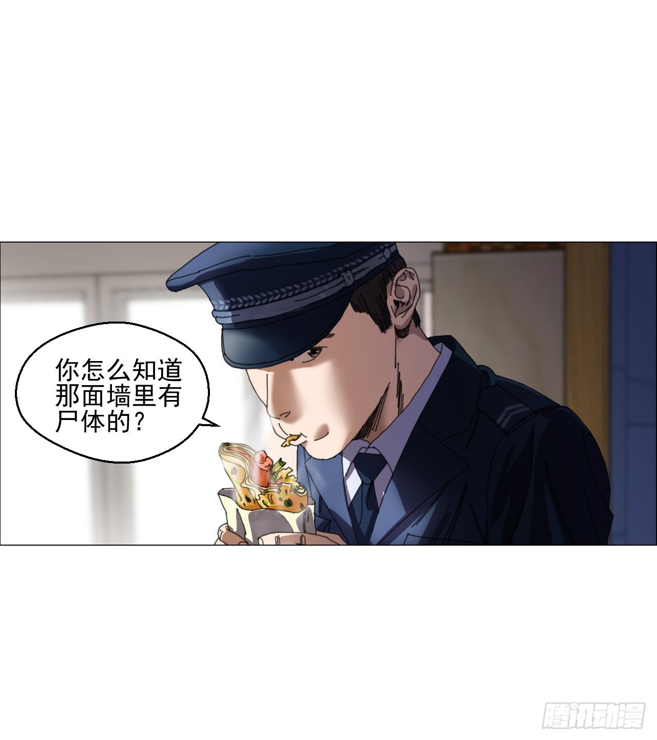04 墙中干尸4