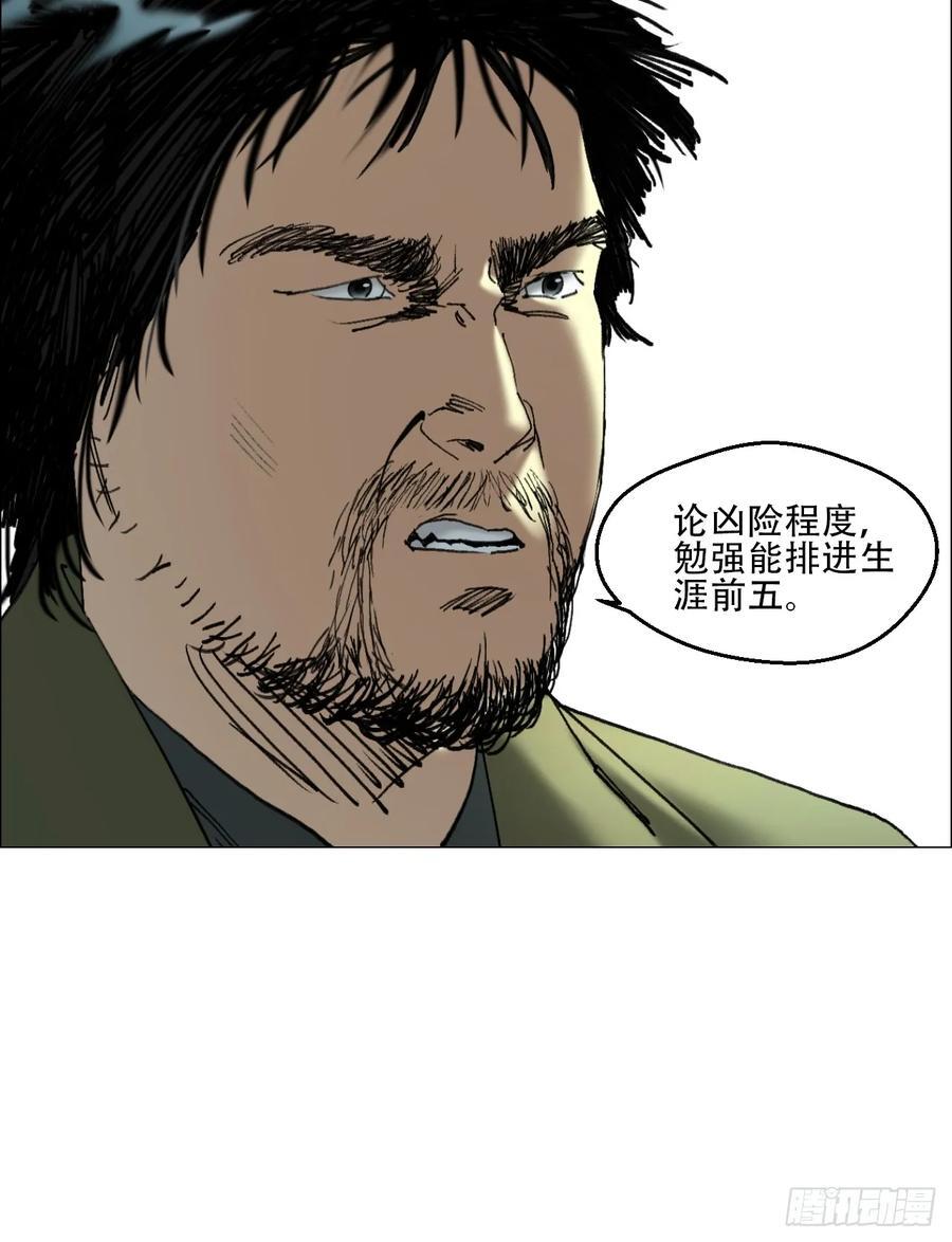 44 毒计9