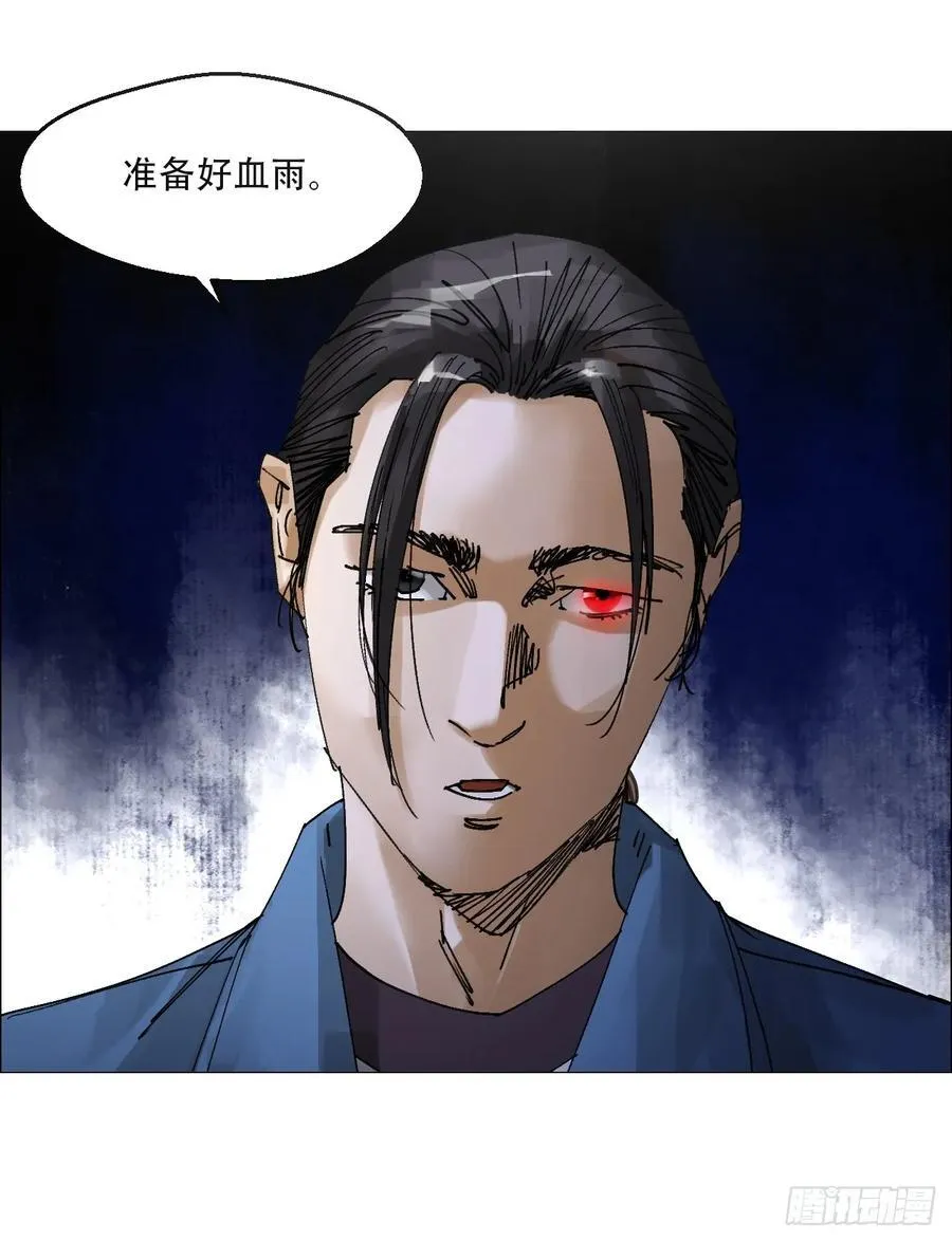 59 水到渠成21