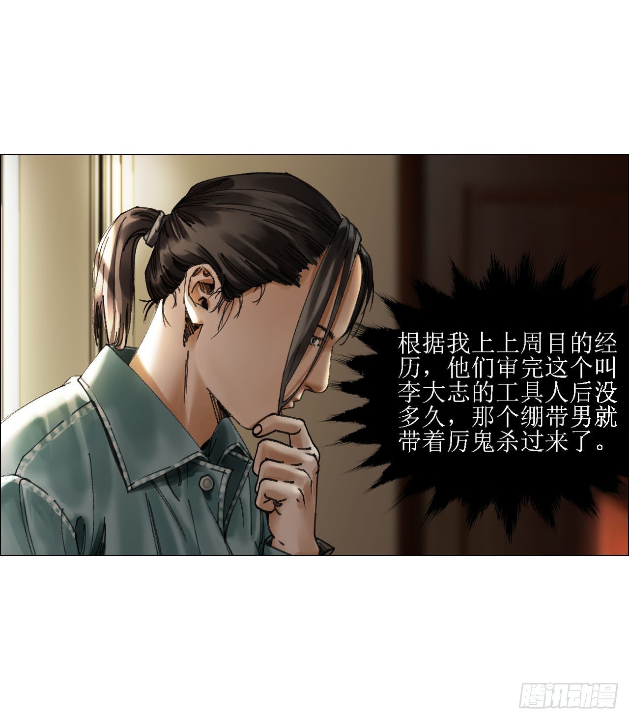 14 原来如此10