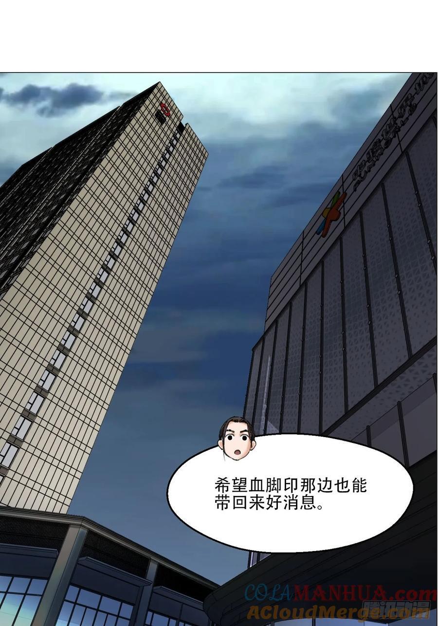 47 螳螂捕蝉黄雀在后18