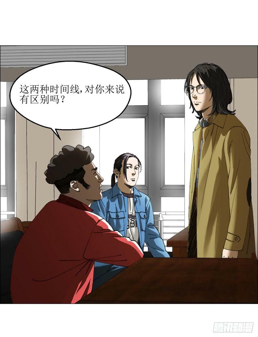 34 陈家村人的时间线5