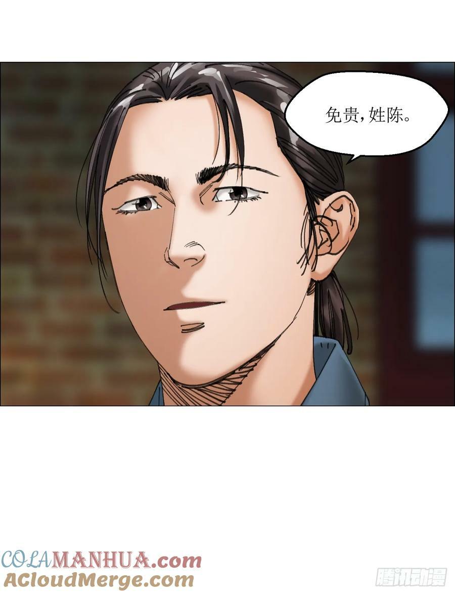 35 狂徒21