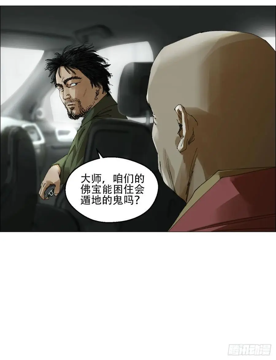54 螳螂捕蝉，黄雀变了19