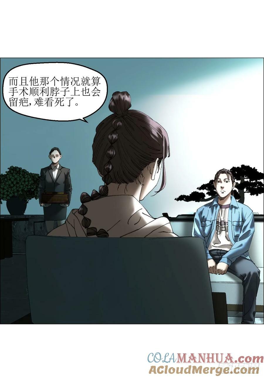 36 总部的任务20