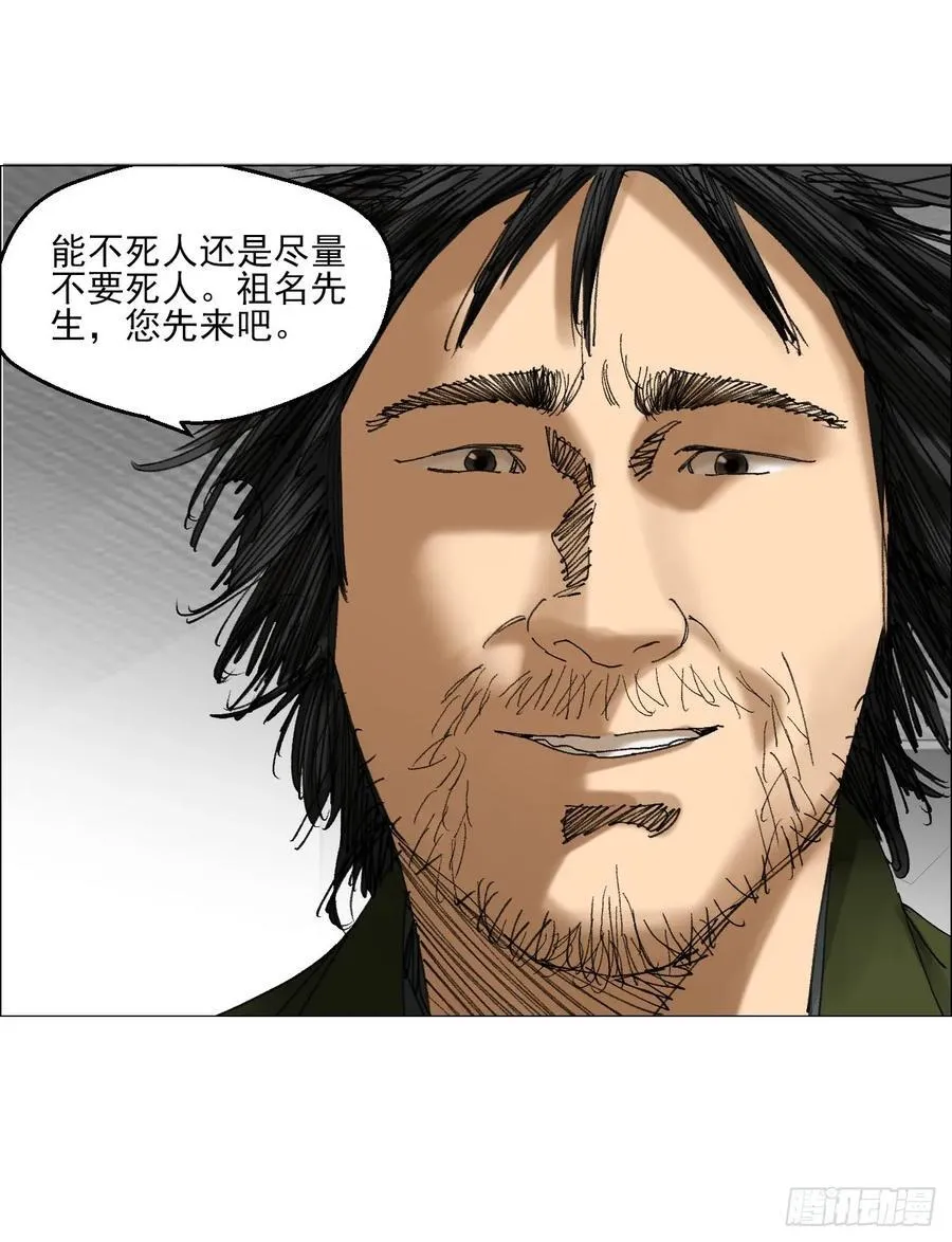 72 除咒13