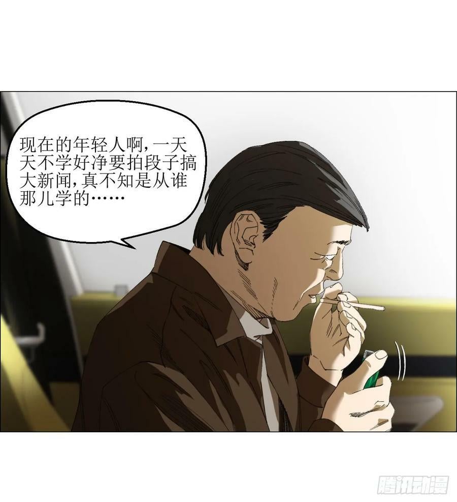 25 隧道35