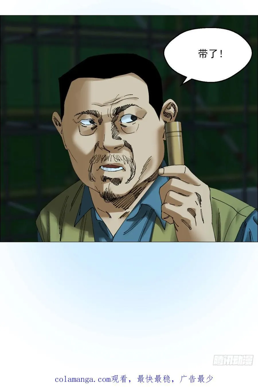 69 商都39