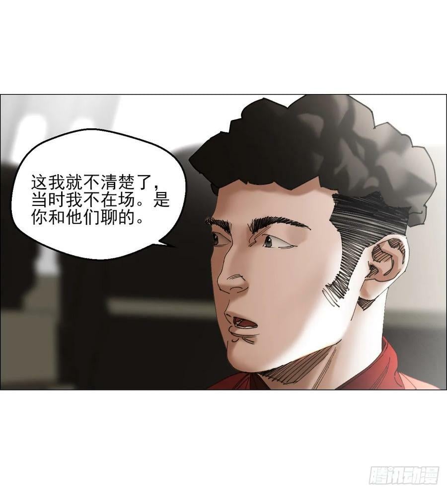 30 拜码头40