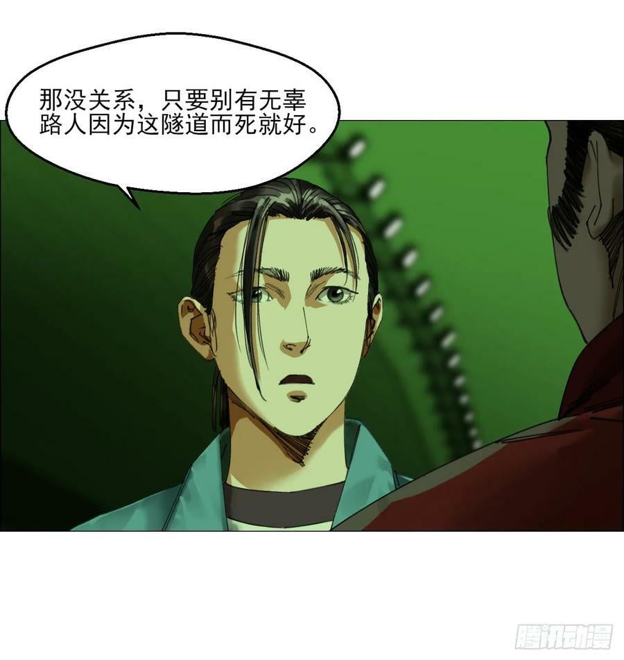26 陈家村23