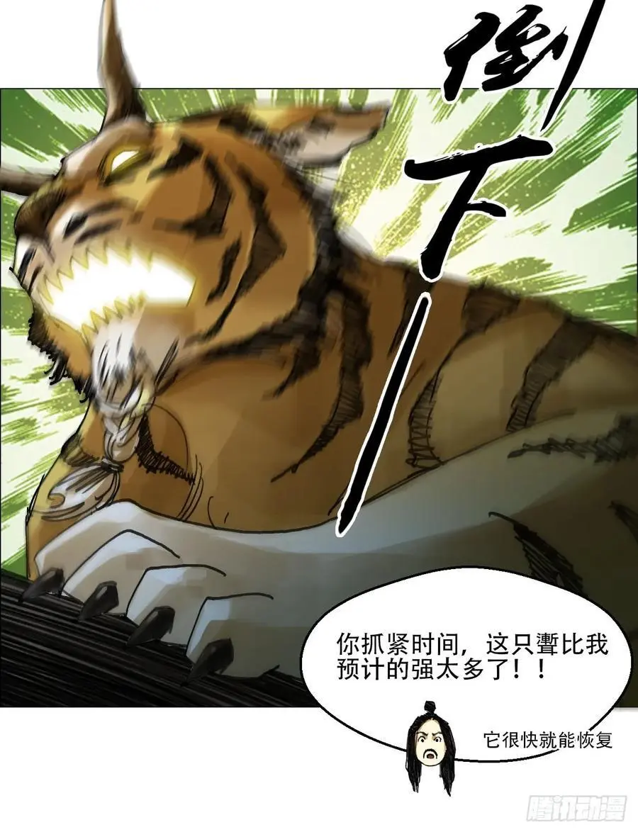 52 开战33