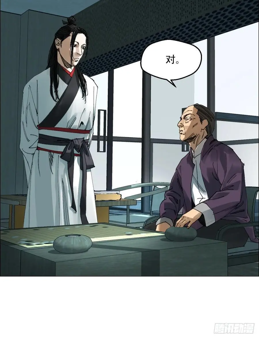 53 全场最佳，吴君。39