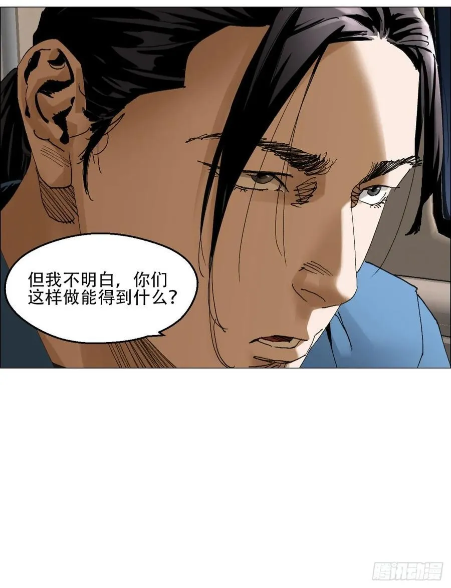 62 答陈越问35