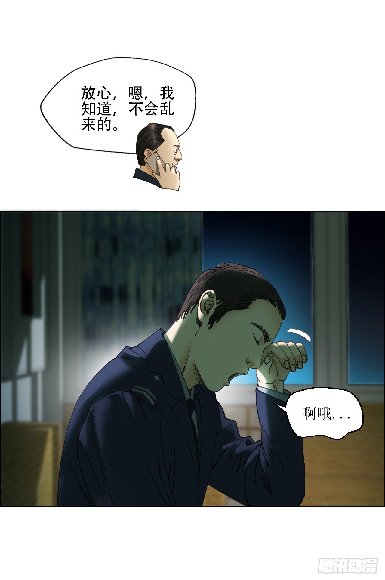 01 血脚印40
