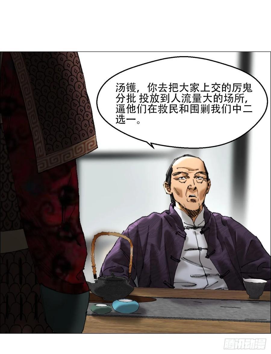44 毒计21
