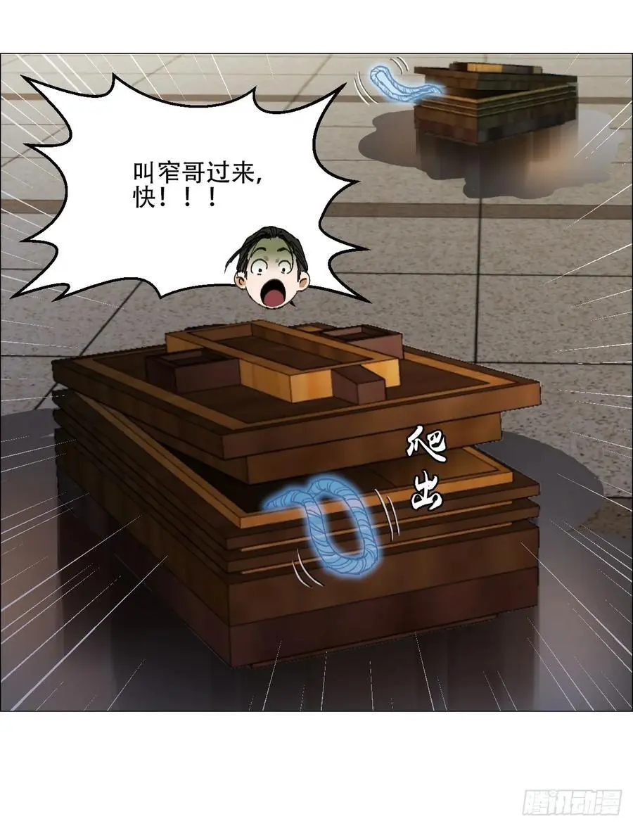 54 螳螂捕蝉，黄雀变了9