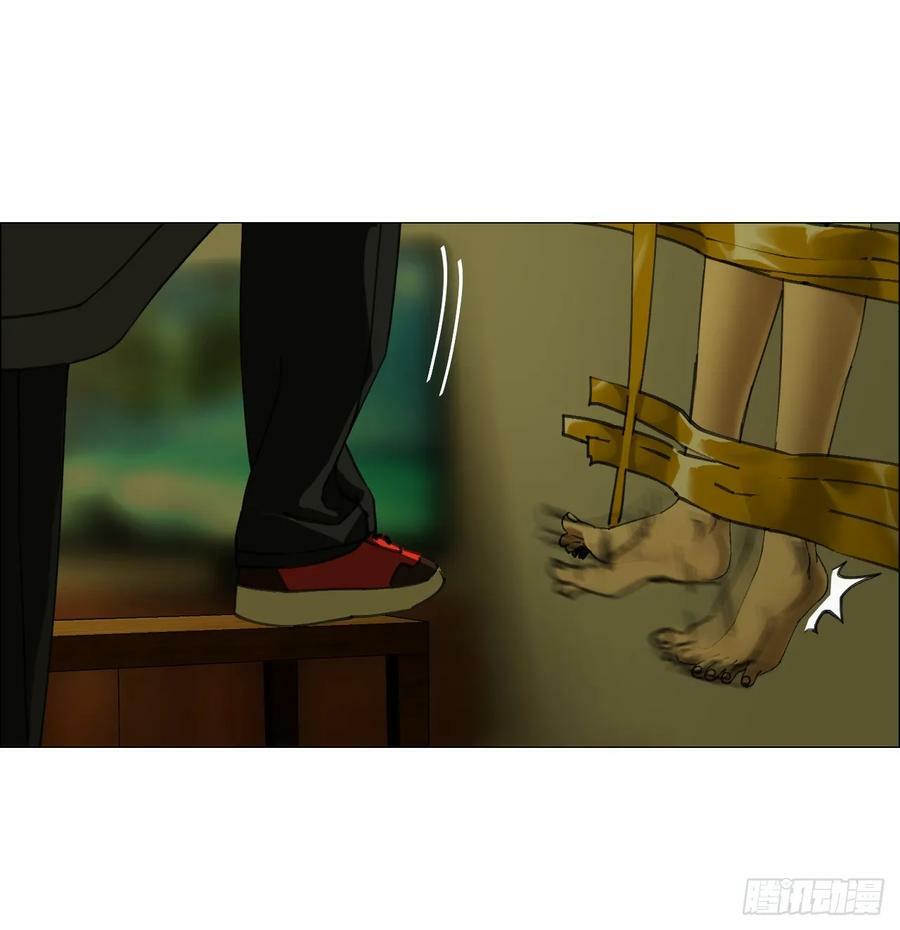 23 陈业灵异事务所11