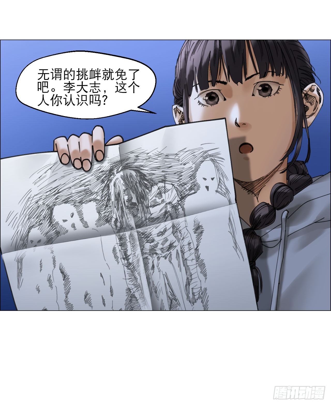 14 原来如此8