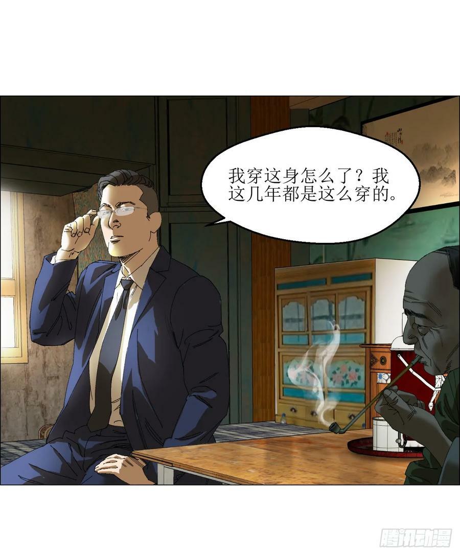 26 陈家村31