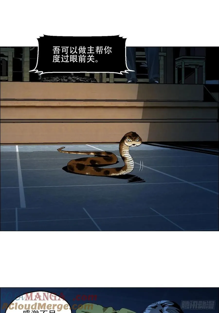 62 答陈越问16