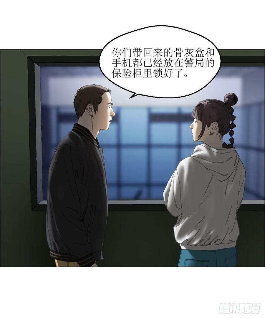 22 村长的命令8
