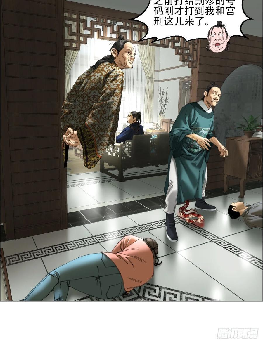 42 灵异圈第一人的自信1