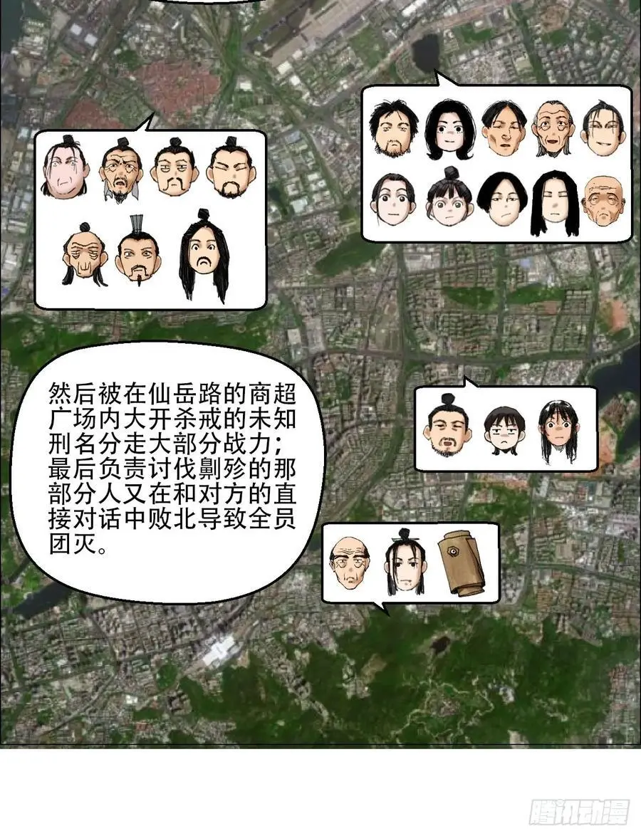 51 二周目23